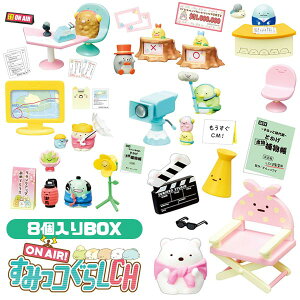 y݂R炵zy{bNXZbgz[g ON AIR ݂R炵CH 8BOX