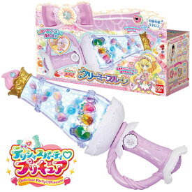 【デリシャスパーティープリキュア】【なりきりグッズ】バンダイ デリシャスパーティ プリキュア クリーミーフルーレ