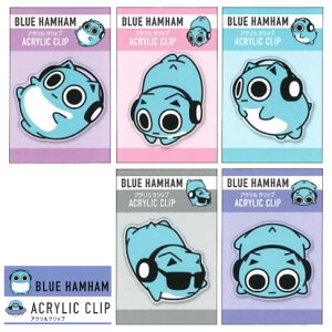 yu[nnzy[։zJ~IWp BLUE HAMHAM ANNbv {