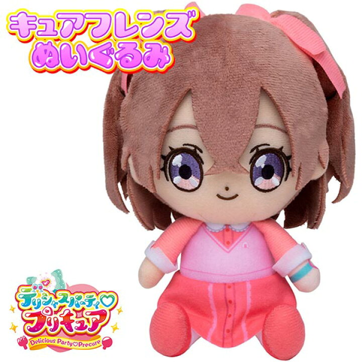 楽天市場 デリシャスパーティープリキュア 人形 バンダイ デリシャスパーティ プリキュア キュアフレンズぬいぐるみ 和実ゆい トイトイ おもちゃ 景品 雑貨店