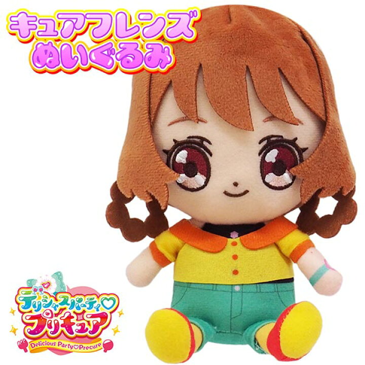 楽天市場 デリシャスパーティープリキュア 人形 バンダイ デリシャスパーティ プリキュア キュアフレンズぬいぐるみ 華満らん トイトイ おもちゃ 景品 雑貨店