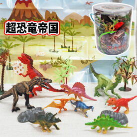 【恐竜】【フィギュア】超恐竜帝国