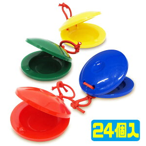 yyzy܂ƂߔzIWi JtJX^lbg 24Zbg (sy3840)