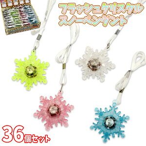 y邨/蕨ߋzyAiztbVNX^ Xm[y_g 36Zbg 󂠂iiSČ܂Bj