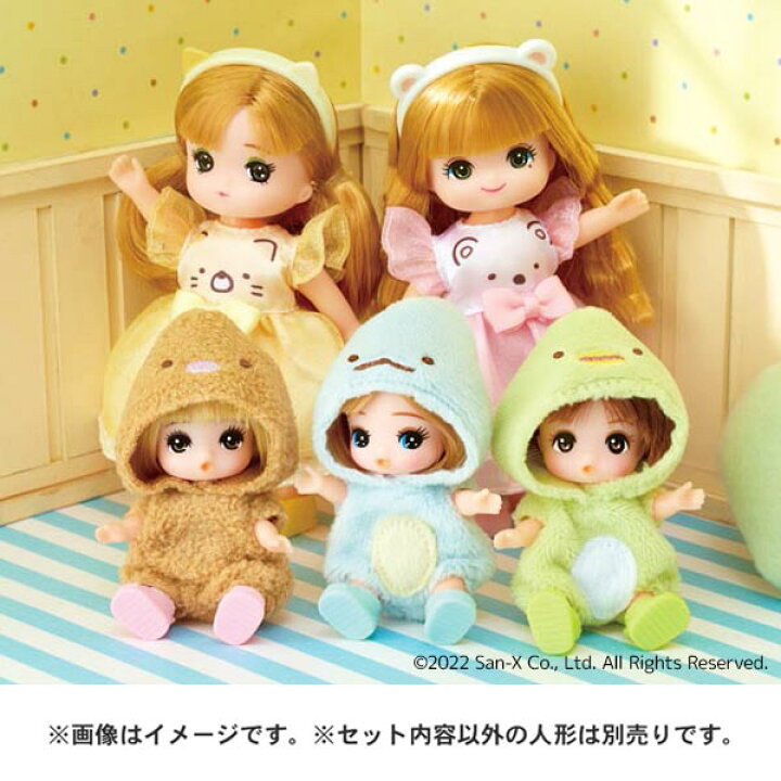 楽天市場】【リカちゃん】【人形】タカラトミー リカちゃん LD-32