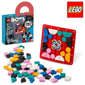 【レゴブロック】【セット】#41963 LEGO レゴ ドッツ ミッキーとミニーのワッペン ＜ステッチ＞