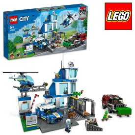【レゴブロック】【セット】#60316 LEGO レゴ シティ ポリスステーション