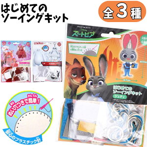 yCLOgCzy[։z fBYj[3 ͂߂Ẵ\[COLbg S3 yWfB bT[p_ C xC}bNXz