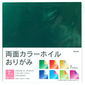 【折紙】【メール便可】両面カラーホイルおりがみ 7枚 日本製