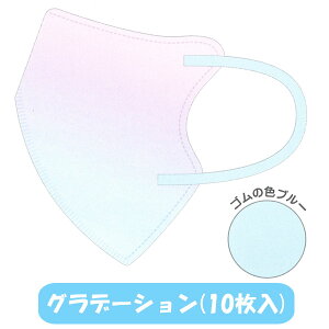 yqp}XNzy[։zNbNX 3DKidsMask 3DLbY}XN S2yOf[V ^C_Cz