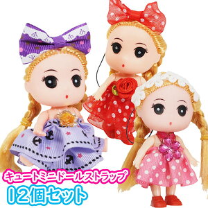 yl`zy܂ƂߔzIWi L[g~jh[Xgbv 12Zbg (sy4007)