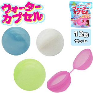 yDzy܂ƂߔzEH[^[JvZ 12