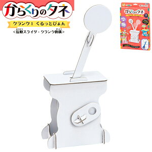 yCLOgCzy[։zⒹY 炭̃^l NN1 Ƃ҂