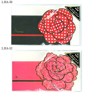 yJ[hzy[։zO[eBOCt RT[WJ[h t yHA-50 HA-52 HA-58 HA-59z