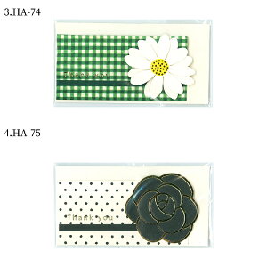 yJ[hzy[։zO[eBOCt RT[W~jJ[h t yHA-72 HA-73 HA-74 HA-75 HA-76 HA-77 HA-78z