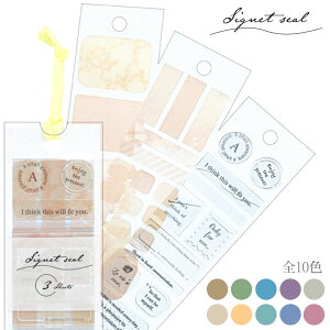 �y�V�[���z�y���[���։z�J�~�I�W���p�� Signet seal(�����蕗�V�[��) �S10��