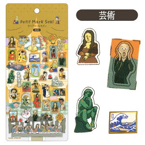 yV[zy[։zJ~IWp Petit Mark Seal S9yÑGWvg  |p y [C lR Ck V}GiK C̐z