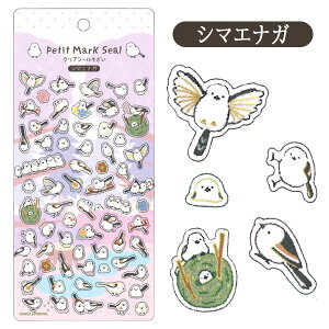 yV[zy[։zJ~IWp Petit Mark Seal S9yÑGWvg  |p y [C lR Ck V}GiK C̐z