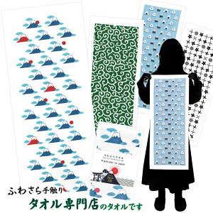 ytFCX^Izy[։zӂ킳^I #welcome to japan 86x33cm { y炭 藠 xmR ɂz