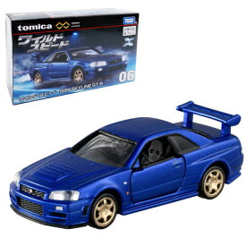 【トミカ】【箱入り】タカラトミー トミカプレミアムunlimited 06 ワイルド・スピード 1999 SKYLINE GT-R