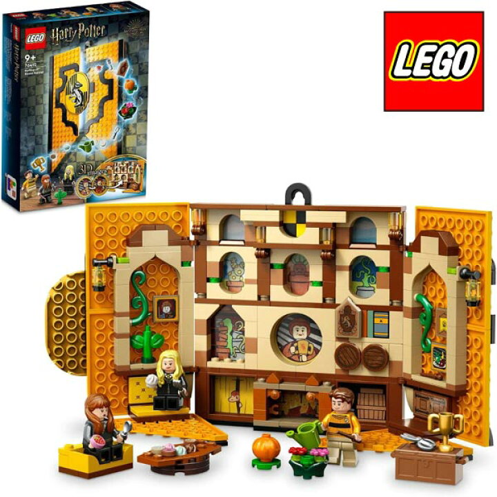 楽天市場】【レゴブロック】【セット】#76412 LEGO レゴ ハリー 