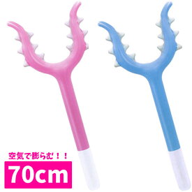 【ちいかわ】【メール便可】池田工業社 ちいかわ ソフトさすまた (空気ビニール玩具) 【ちいかわ ハチワレ】