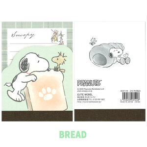 yXk[s[zy[։zJ~IWp Xk[s[ _CJbg~j { S2 yCREAMSODA BREADz