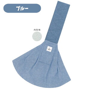 【ペットグッズ】【お散歩】カミオジャパン ペットスリング 全3色 【グレー ピンク ブルー】