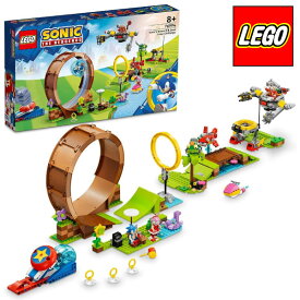 【レゴブロック】【セット】#76994 LEGO レゴ ソニック・ザ・ヘッジホッグ グリーンヒルゾーンのループチャレンジ