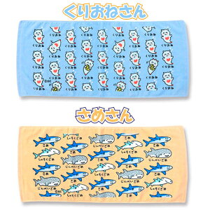 y^Izy[։zIN^j  tFCX^I 34 × 75cm Rbg100 S6 y肨˂ ߂ イ Ⴟ ܂񂽂 Ȃ܂̂z