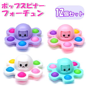 ynhXsi[zy܂ƂߔzqC` |bvXsi[tH[` 12Zbg