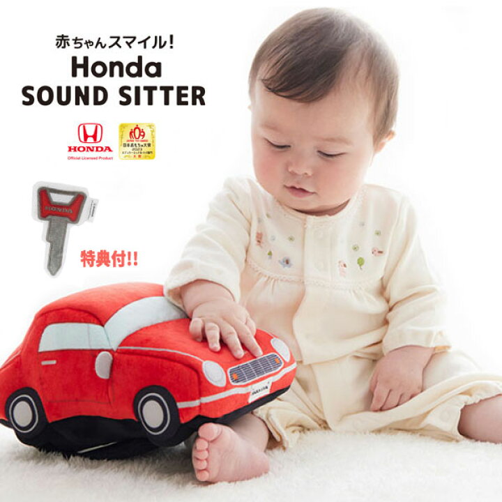 楽天市場】【車のおもちゃ】【ベビーグッズ】タカラトミーアーツ 