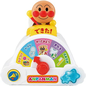 【アンパンマン】【知育玩具】セガトイズ きがえ！トイレ！はみがきも！アンパンマンわくわくせいかつ応援スイッチ 1歳半～