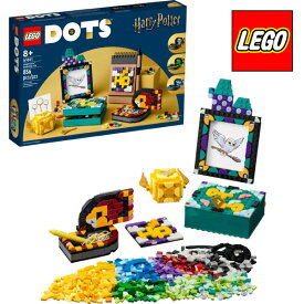 【レゴブロック】【セット】#41811 LEGO レゴ ドッツ ホグワーツ デザイナーキット