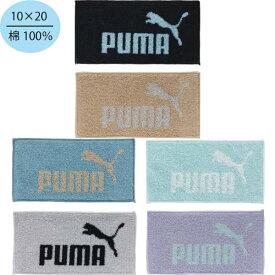 【プーマ】【メール便可】アクティック PUMA プーマ プチタオル2P PUMA-361 綿100％ 10×20cm 全3種類