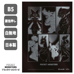 y|Pzy[։zVEm[g |PbgX^[ ubNN[V[Y t[m[g {