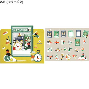 yꕶzy[։zVEm[g W|jJwK V[Y t[NV[ S3