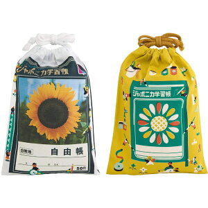 yꕶzy[։zVEm[g W|jJwK V[Y В S2