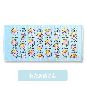 y^Izy[։zIN^j  tFCX^I 34 × 75cm Rbg100 S8 y͂悤 ₷݂ 񂯂񂳂 傤イu[ ͂񂳂 炵