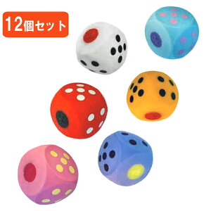 【スクイーズ】【まとめ買い】もちもち カラフル サイコロ 12個セット