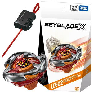 �y�x�C�u���[�h�z�y�X�^�[�^�[�Z�b�g�z�^�J���g�~�[ �x�C�u���[�h�G�b�N�X BEYBLADE X UX-02 �X�^�[�^�[ �w���Y�n���}�[3-70H