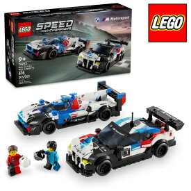 【レゴブロック】【セット】#76922 LEGO レゴ スピードチャンピオン BMW M4 GT3 & BMW M ハイブリッド V8 レースカーコンボ