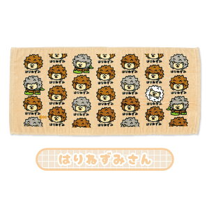 y^Izy[։zIN^j  tFCX^I 34 × 75cm Rbg100 S8 y΂΂҂ ΂Ԃ ݂ Ղ[߂񂳂 炳 ݂