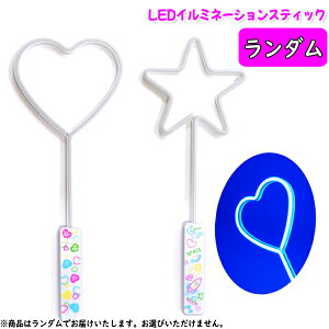 y邨/蕨ߋzyՂiizLED C~l[VXeBbN _̔ o