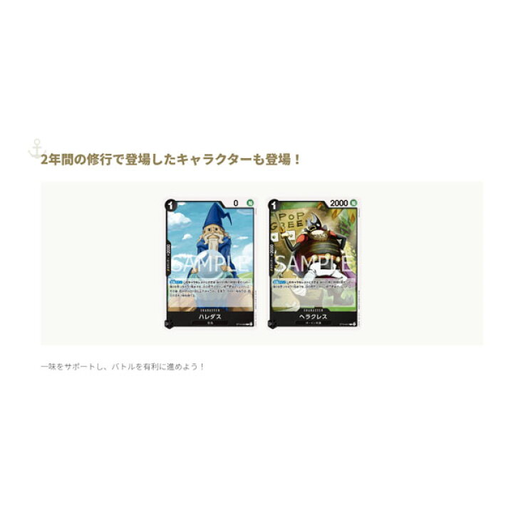 楽天市場】【ワンピース】【メール便可】バンダイ ONE PIECEカード 