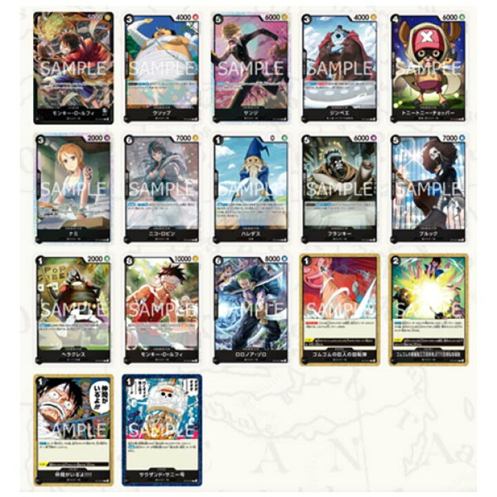 楽天市場】【ワンピース】【メール便可】バンダイ ONE PIECEカード 
