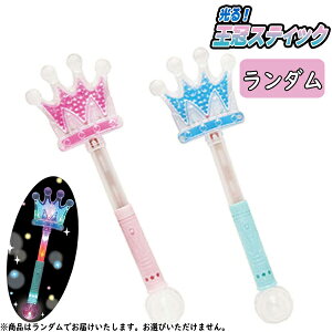 y邨/蕨ߋzyՂiiz! XeBbN _̔ o