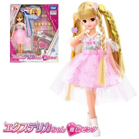 【りかちゃん人形】【人形】タカラトミー リカちゃん エクステリカちゃん 推しピンク