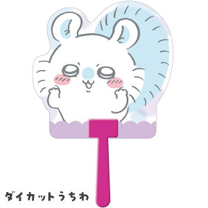 yzy[։zGXJC  _CJbg K(2) No.1072