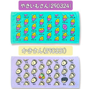 y^Izy[։zIN^j  tFCX^I 34x75cm Rbg100 S8 y܂  ₫  ӂ炢  ΂ 